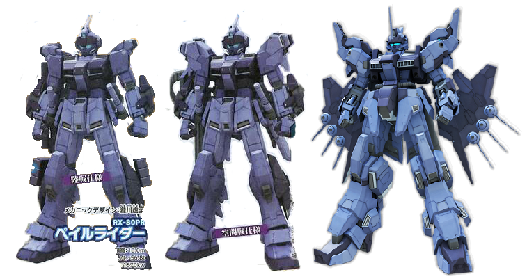 Ps3 機動戦士ガンダム サイドストーリーズ 発売 トーリスリッターについて ミスルトゥの中で