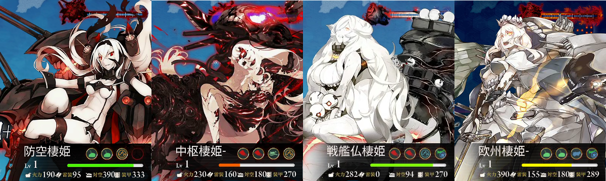 Dmm 角川 艦隊これくしょん 艦これ 隻目
