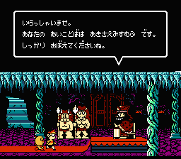キテレツ大百科 ４