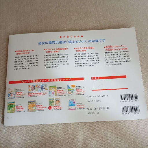 イメージ