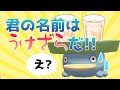 [最も共有された！ √] ポケモン ニックネーム センス 336246-ポケモン ニックネーム センス