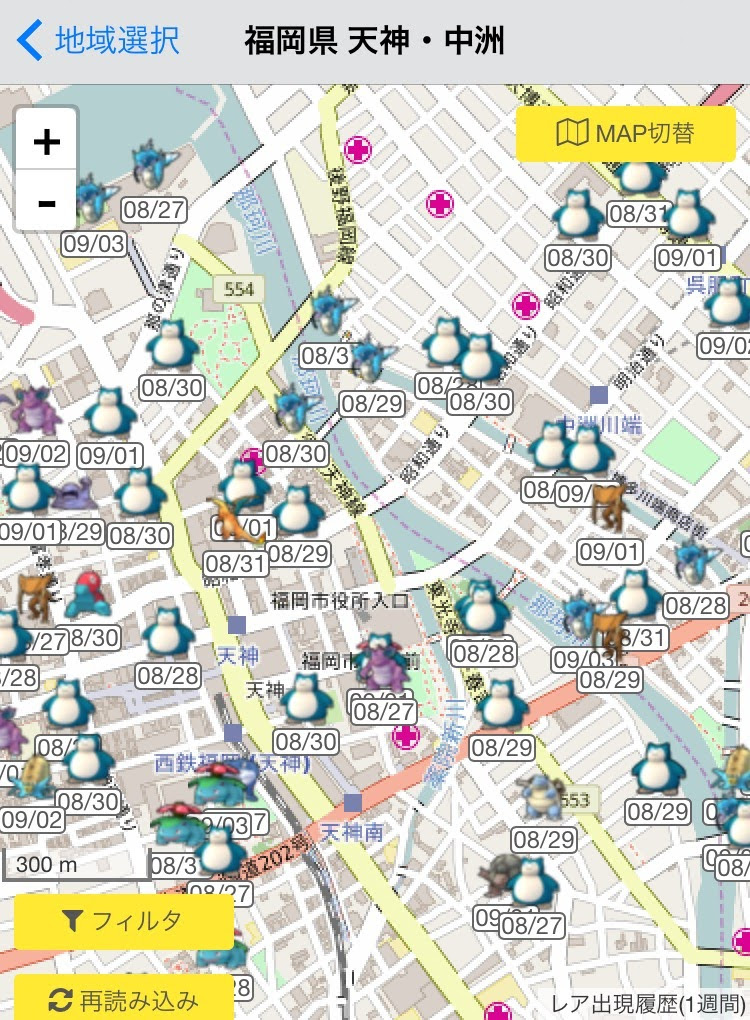 福岡 ポケモンgo ラプラスがでやすい場所はどこ 激レアポケモンの出現傾向を考察してみた まつろぐ
