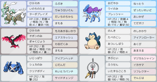 イメージ