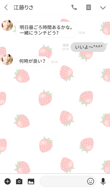 韓国語いちごミルク Line着せかえ 360円