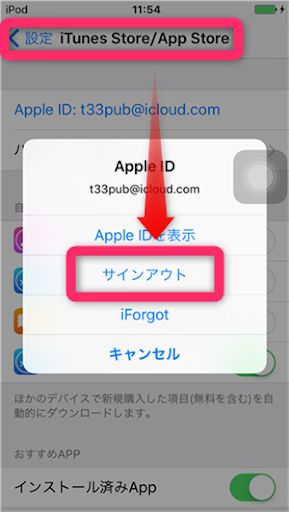 イメージ