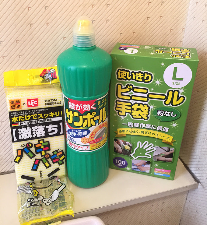 トイレ掃除最適解 サンポール Aで積年の汚れも落とす おかしくカエル