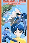 らんま1/2 SPECIAL よみがえる記憶（上巻） Streaming Complet VF 1994 En
Ligne Regarder Cinema Sous-titre Francais 1080p