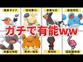 強い炎ポケモン 351899-つよ���ポケモン