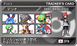 あずまりおどっとこむ ポケモンbw