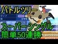 コレクション ポケモン サンムーン 強いパーティー 170070