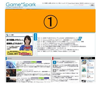 Game Spark ゲームスパーク グローバルゲーム情報サイト 広告 プロモーション マーケティングの総合情報プロモポータル Promo Portal