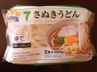 セブンプレミアムの冷凍うどん ハートをわしづかみ