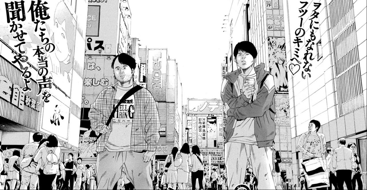ウシジマくんの真鍋昌平のヤンマガ読み切り ドルヲタ漫画 アガペー が面白すぎる 物を持たないミニマリスト