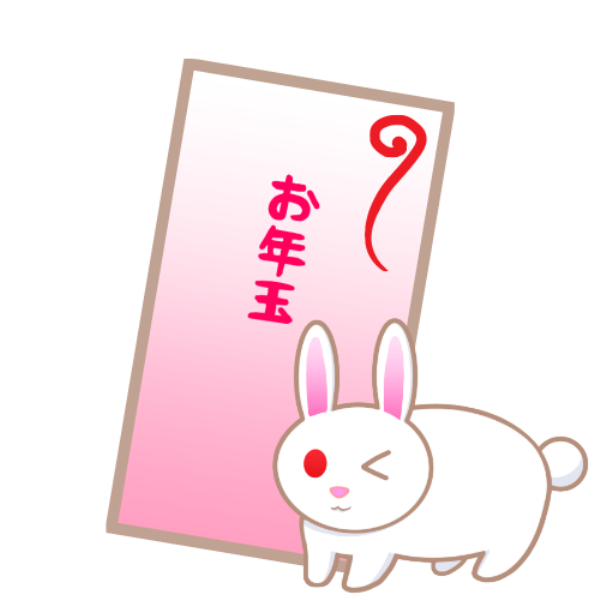 お年玉とうさぎのイラスト かわいいフリー素材が無料のイラストレイン