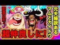 ++ 50 ++ ワンピース 954話 動画 331356-ワンピース 954話 動画