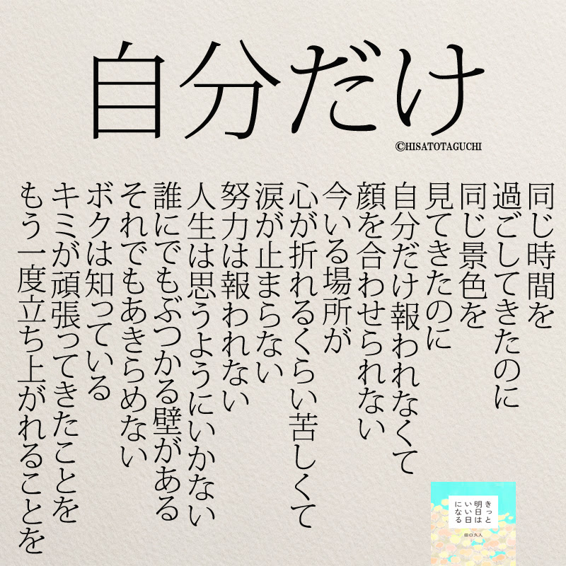 卒業証書占い 思わず感動する キミに贈るメッセージ コトバノチカラ