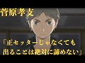 [最も共有された！ √] セ��ター ハイキュー アニメ 228126-ハイキュー アニメ セ��ター