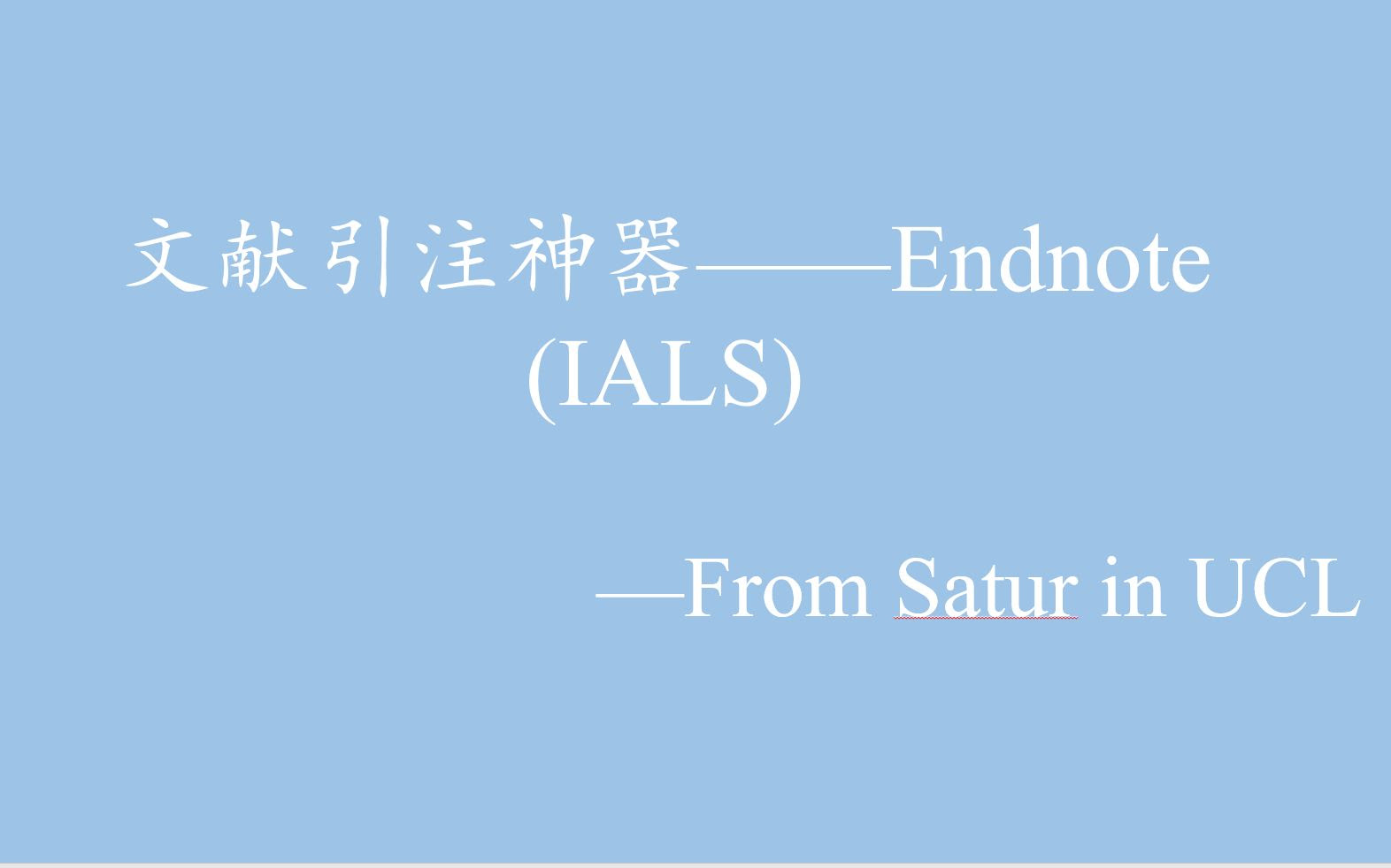 文献引注神器 Endnote Mac版 助你脱离oscola苦海 哔哩哔哩 つロ干杯 Bilibili