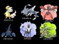70以上 ポケモン サンムーン 新 メガ シンカ ポケモン 220992