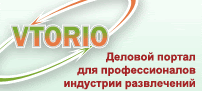 Vtorio.com: всё о развлекательном оборудовании для профессионалов индустрии развлечений