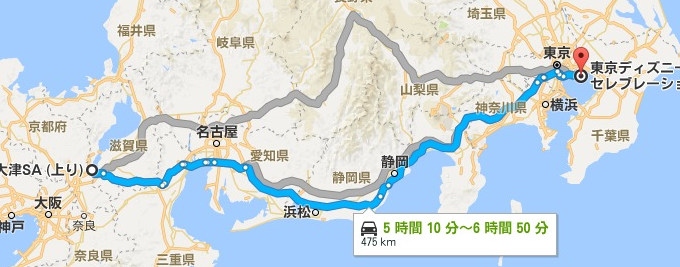 車で大阪から東京ディズニーランドへのルートでほんのちょっと失敗 行き