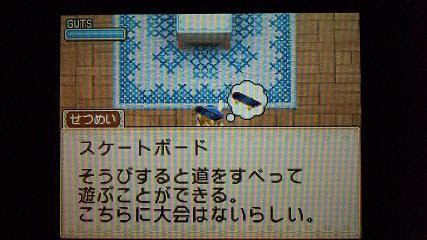 牧場物語ようこそ 風のバザール プレイ日記 Part36 農作業日々精進 牧場物語 はじまりの大地