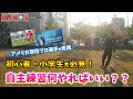 [ベスト] サッカー ドリブル 練習 一人 315667