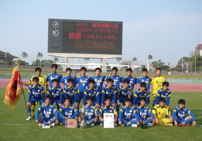 鹿児島城西高等学校サッカー部が第90回全国高校サッカー選手権鹿児島県大会にて優勝しました サッカー 日章学園