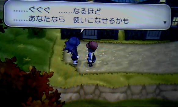 ゲンガーのメガストーン ゲンガナイト 入手方法 場所 ポケモンxy ポケモン剣盾 ソードシールド 攻略 最新情報 Pokemon Times