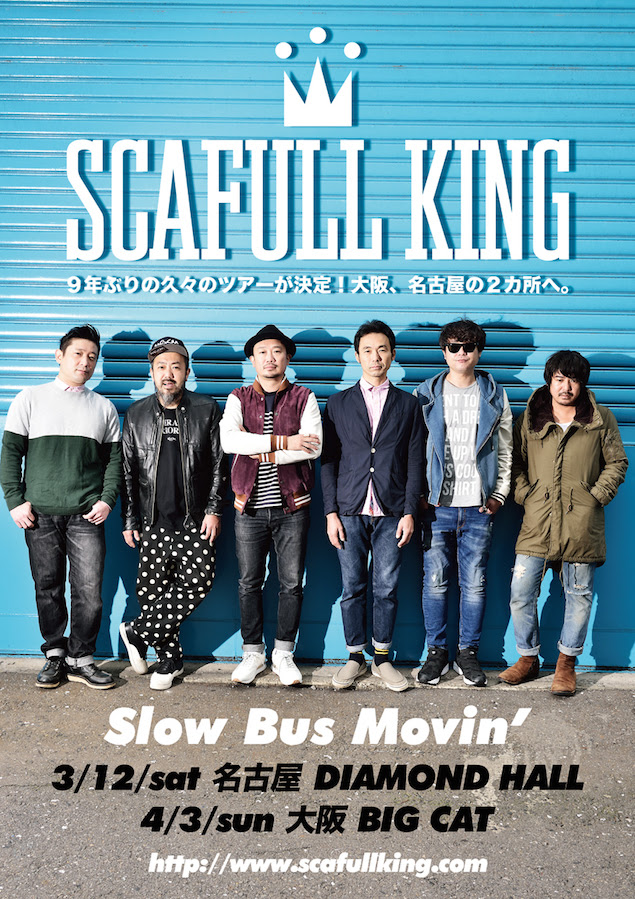 Scafull King