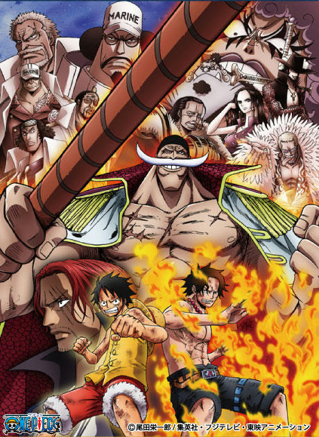 One Pieceメモリアルログ頂上決戦完結編 In ラグナシア Logpiece ワンピースブログ シャボンディ諸島より配信中