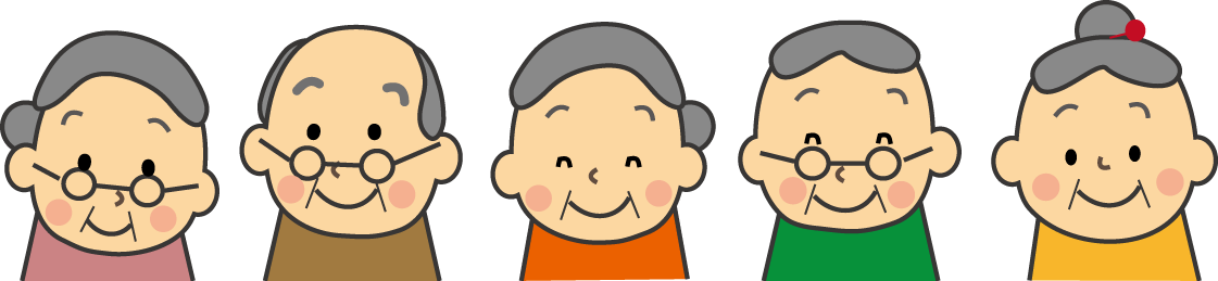 老人会のイラスト 挿絵 無料イラスト