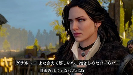 ウィッチャー3の旅 4 ヴェレンに到着 Nana S Weblog