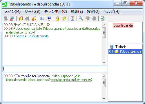 Twitch チャット 音声読み上げ設定 Game Blog Dsouls