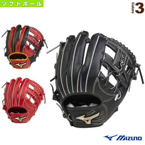 グローバルエリート H Selection グローブ 02 プラス ソフトボール 内野手用グラブ ポケット正面タイプ 1ajgs ソフト ボール グローブ Selection ミズノ ベースボールプラザ