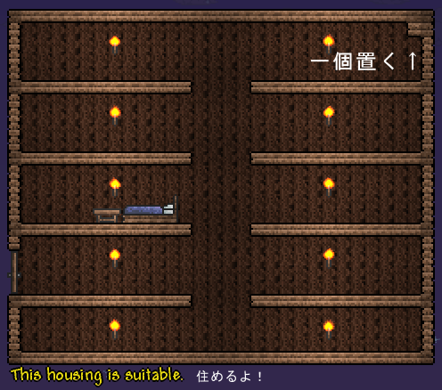 ハウジング Terraria Japan Wiki