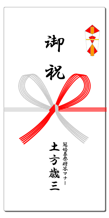 お宮参り お宮参りと出産内祝いのマナー