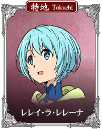 キャラクター Character Tvアニメ Gate ゲート 自衛隊 彼の地にて 斯く戦えり 公式サイト