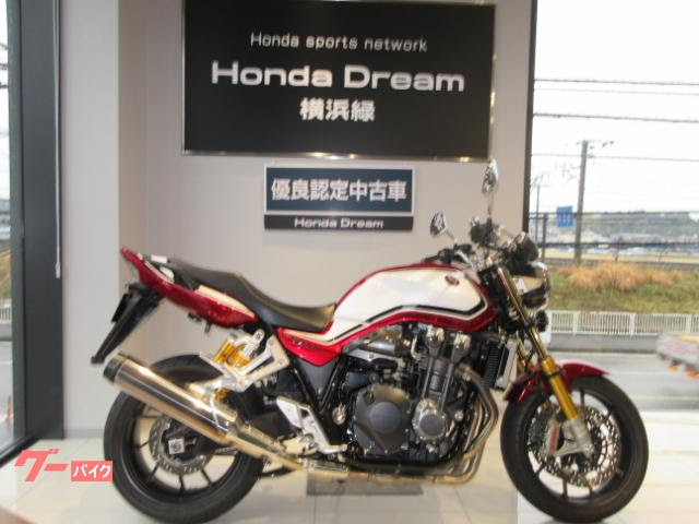 Honda Cb1300 Super Four Sp Red 904 Km Details Japanese Used Motorcycles Goobike English