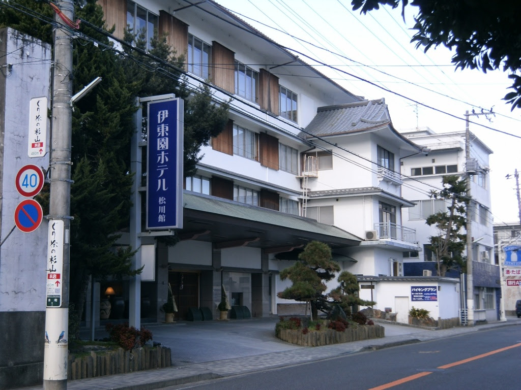 宿情報 伊東園ホテル松川館