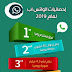 Teams Microsoft تنزيل - تحميل برنامج مايكروسوفت تيمز للطلاب 2021 Microsoft Teams ... : Microsoft teams apk content rating is everyone and can be downloaded and installed on android devices supporting 21 api and above.