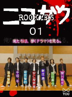 ｒｏｏｋｉｅｓ画像ｕｐ 画像 恋愛 日記 トラコ姉妹オフィシャルブログ