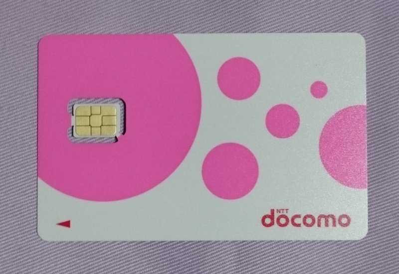 0sim By So Net 付きの デジモノステーション2月号 を購入 Simサイズや料金など 忘れ荘