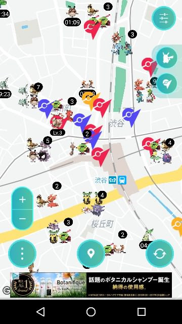 ポケモンgo 地図アプリまとめ22年版 おすすめは 困ったー