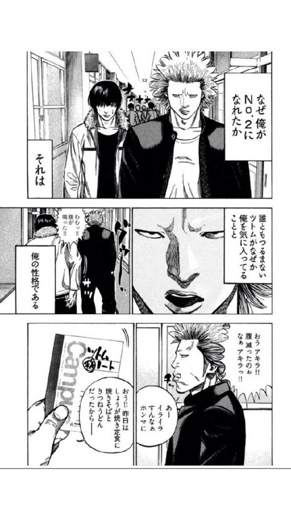 おすすめ無料lineマンガ11選 8 21更新 読むふたり