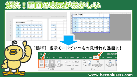 rounddown 関数 で 桁 数
