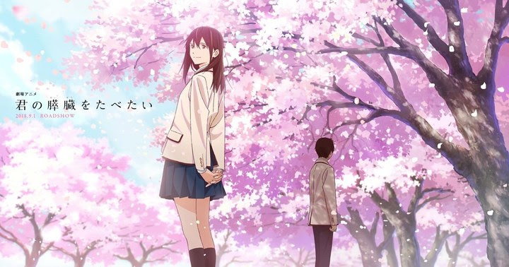 君の膵臓をたべたい キミスイ 名言ランキング 投票 心に残る言葉の力