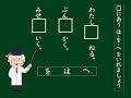 くっつき言葉 指導案 317325-くっつき言葉 指導案