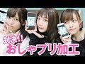 √100以上 プリ 背景 210036