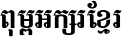 ChrungLA